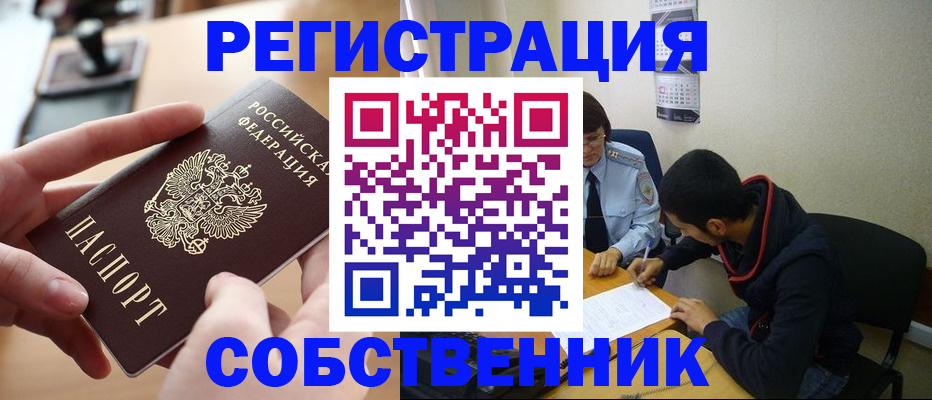 временная регистрация госуслуги в Петрозаводске